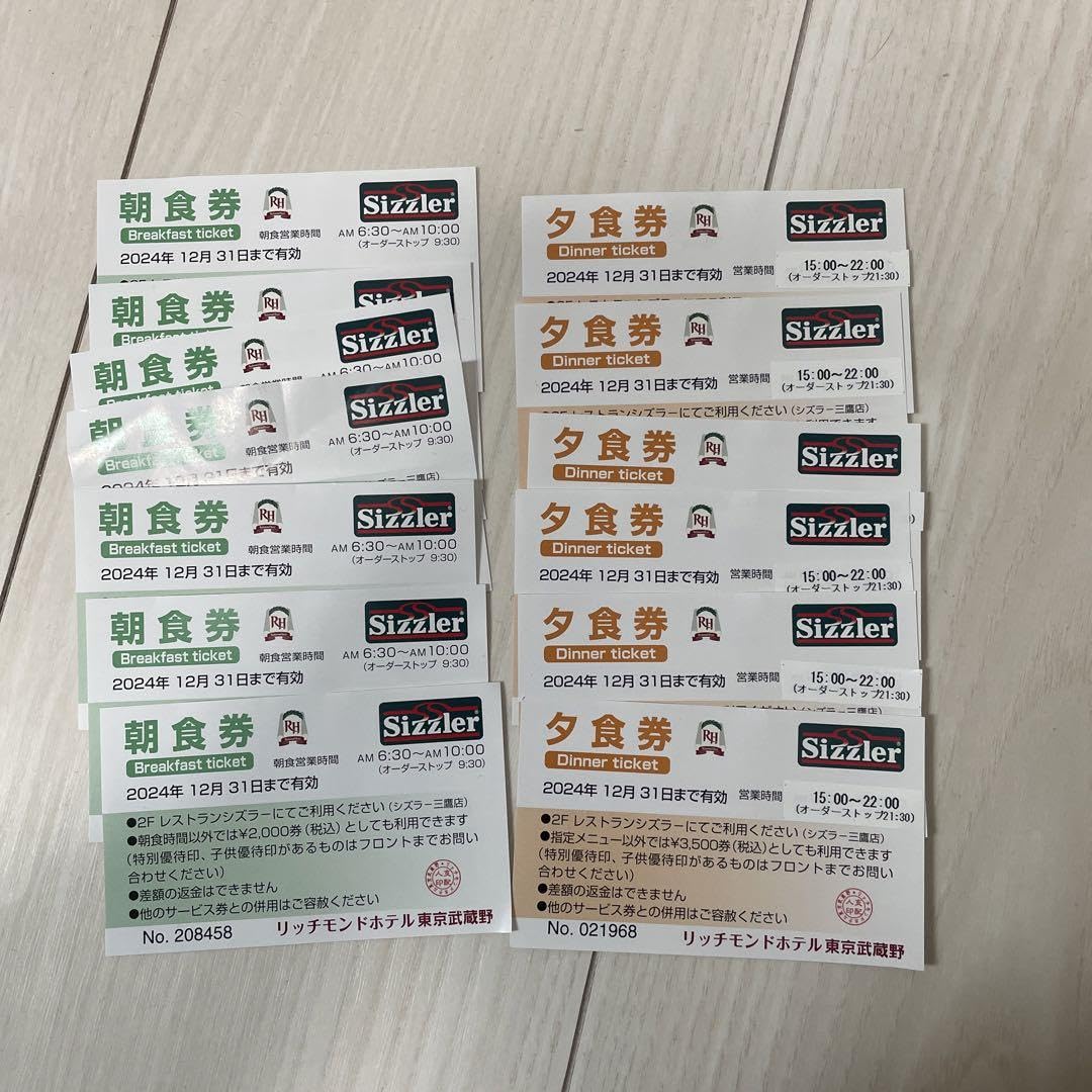 Amazon.co.jp: シズラー三鷹 リッチモンドホテル東京武蔵野 食事 Amazon.co.jp: シズラー三鷹 リッチモンドホテル東京武蔵野 食事